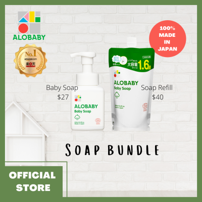 ALOBABY【官方】婴儿香皂套装[日本制造/有机/婴儿护肤品/沐浴露/泡沫/沐浴露]